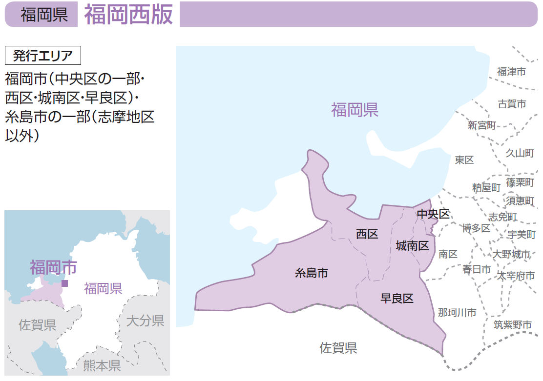 九州 沖縄 株式会社デルタマーケティング