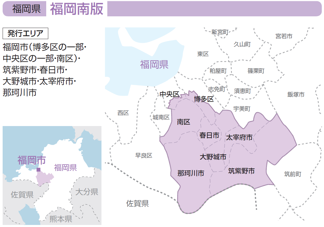 九州 沖縄 株式会社デルタマーケティング